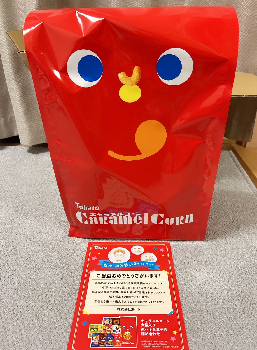 ☆yupipi☆🥰 (@sW50V6CsXKSmHcW) / Posts / X