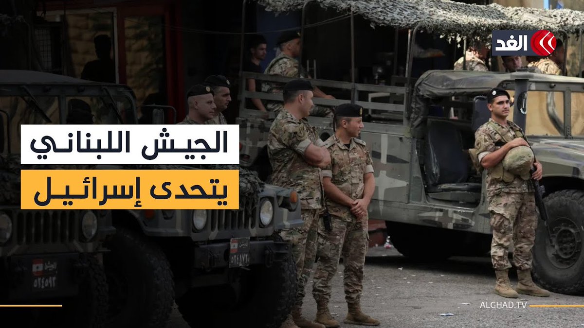 الجيش اللبناني يدخل مجددا المنزل المُهدد في بلدة يانوح لحمايته من الاستهداف الإسرائيلي 