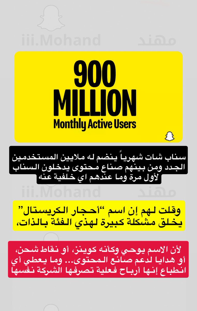مهند | Mohand tweet media