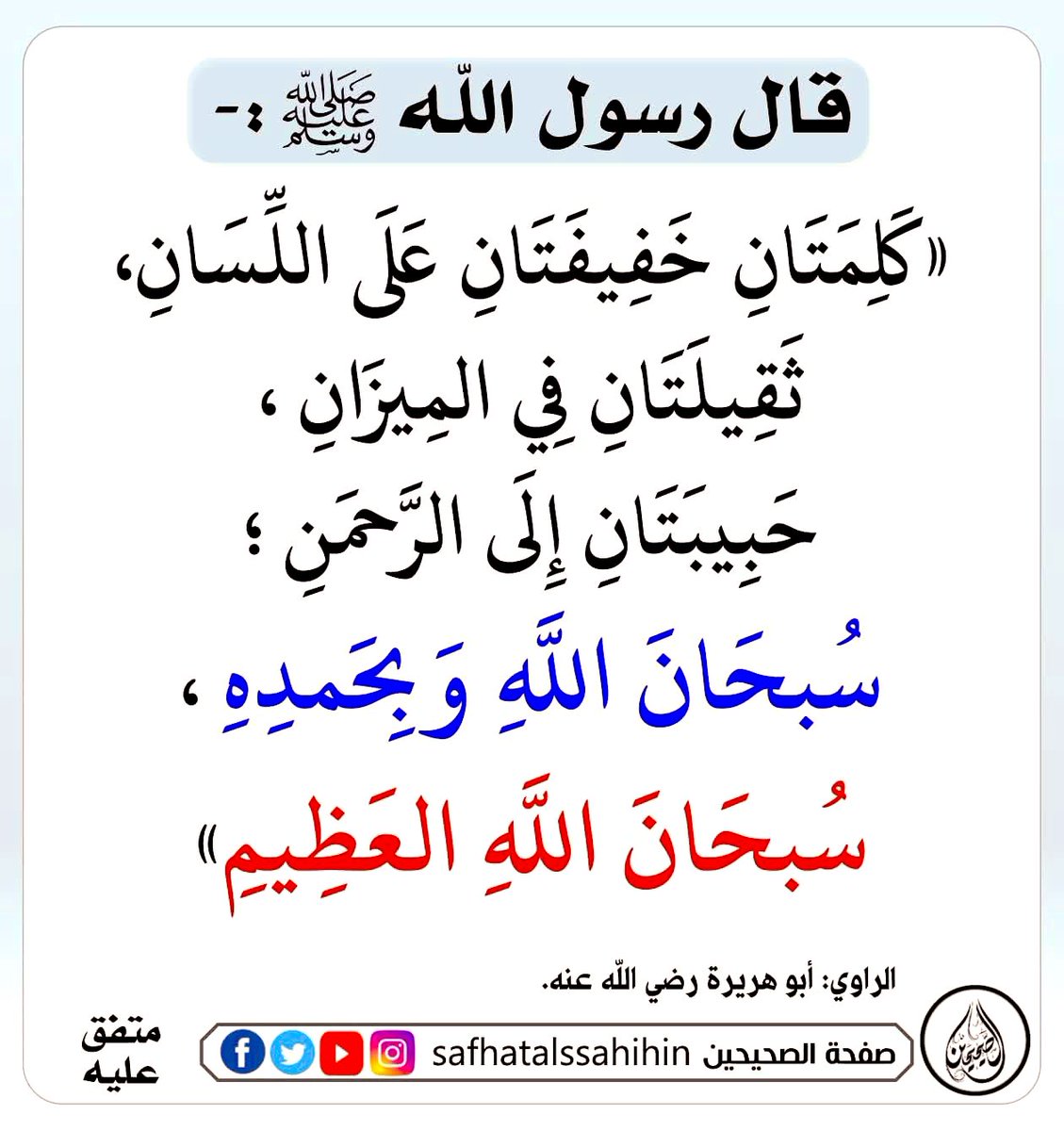 مَجَالِس أَدَبِيَّة (@arabiclit) on Twitter photo 