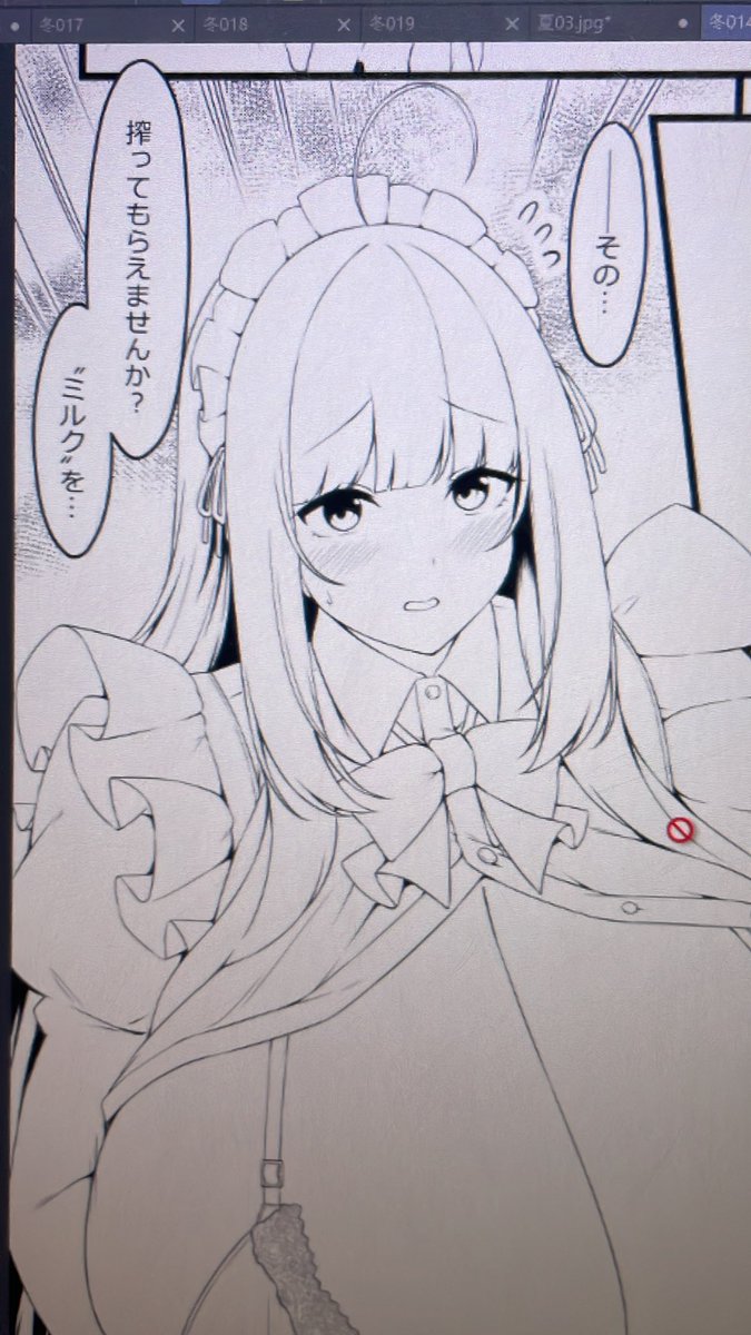 そろそろおちんぽげーじがげんかいだ 