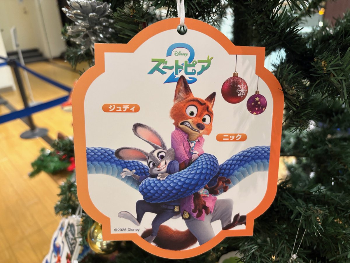 🎅クリスマス準備完了🎁 今年のクリスマスツリー🌲は、 #ズートピア2