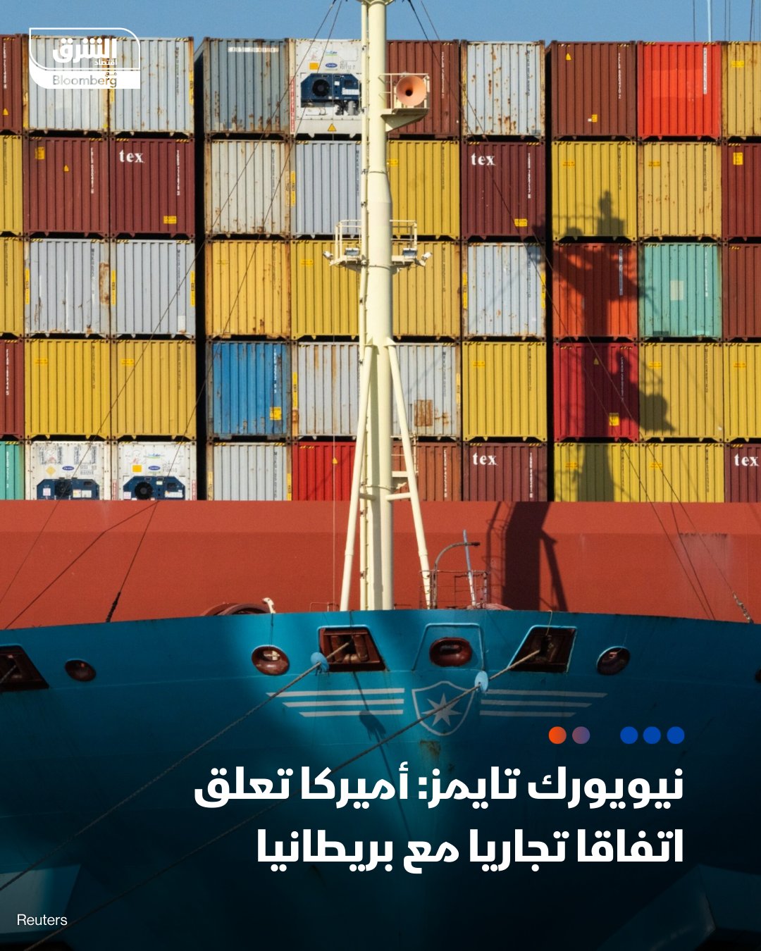 قالت صحيفة نيويورك تايمز إن أميركا علقت اتفاقا تجاريا مع بريطانيا بسبب خلافات حول اللوائح الرقمية وقواعد سلامة الغذاء في بريطانيا. حيث أبلغت أميركا بريطانيا بتعليق تنفيذ اتفاقية تجارية تتضمن مزيدا من التعاون في مجالات الذكاء الاصطناعي والطاقة النووية. أشارت الصحيفة إلى أن المسؤولين في أميركا يشعرون أن بريطانيا لم تحرز تقدما كافيا في خفض الحواجز التجارية 