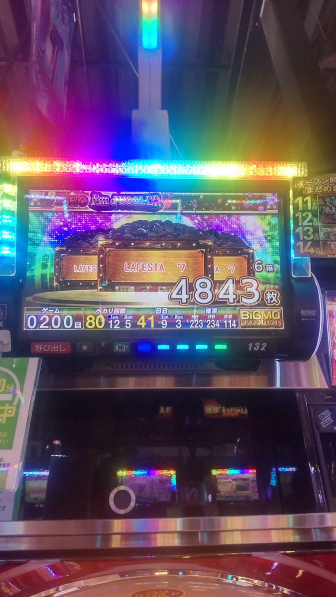 ユートリン/ yuutorin tweet media