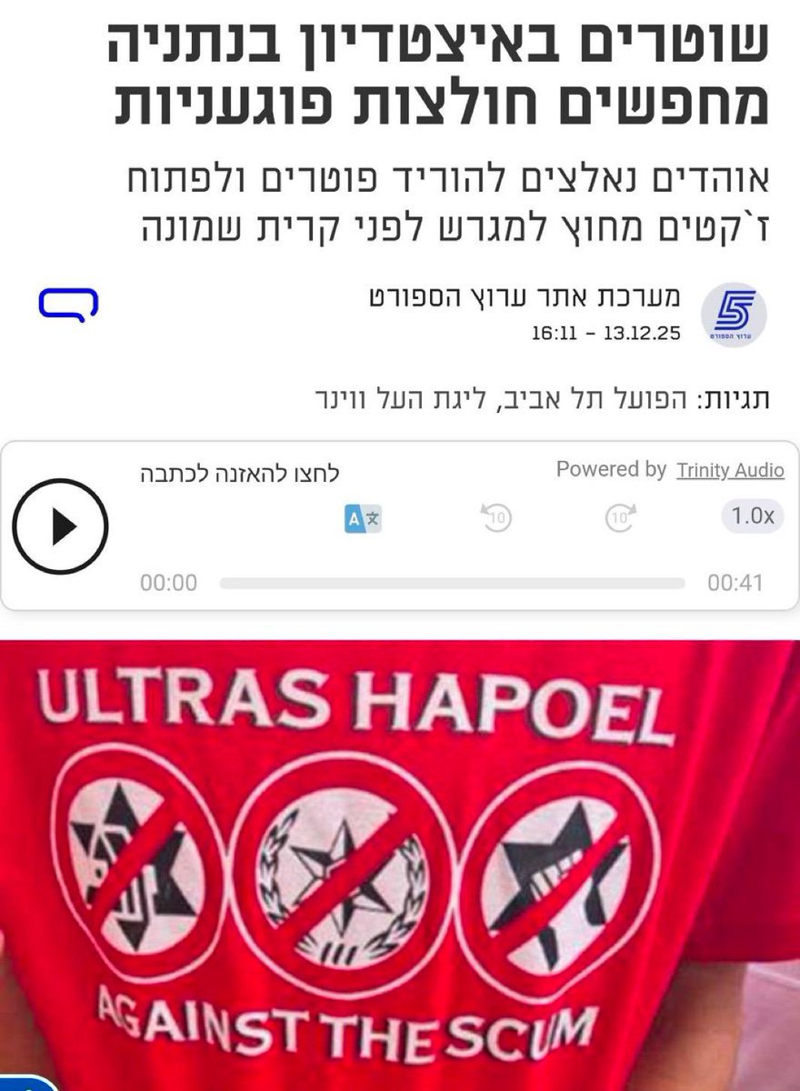 ברוך מרזל baruch marzel tweet media