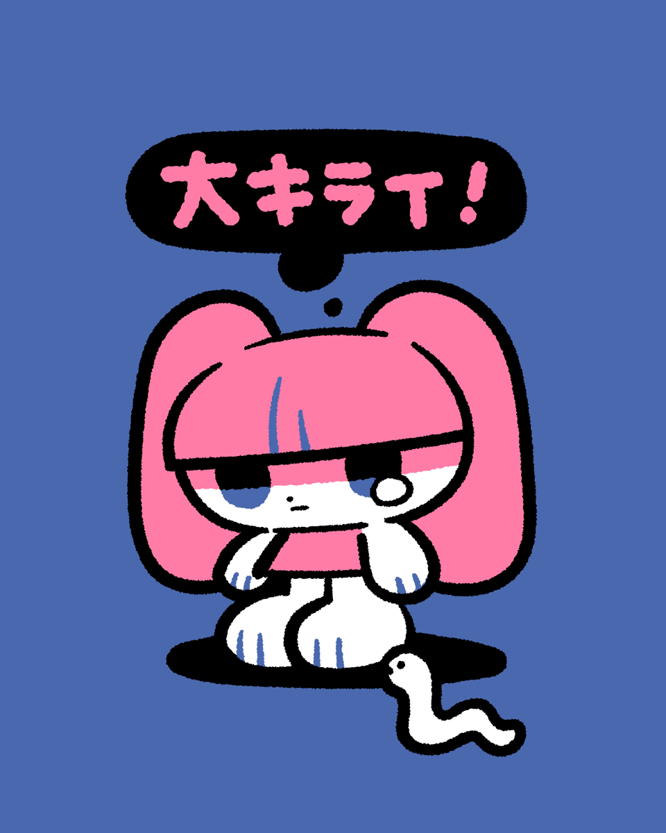 チヨコ/タカハシユリ (@uriuriy) / Highlights / X