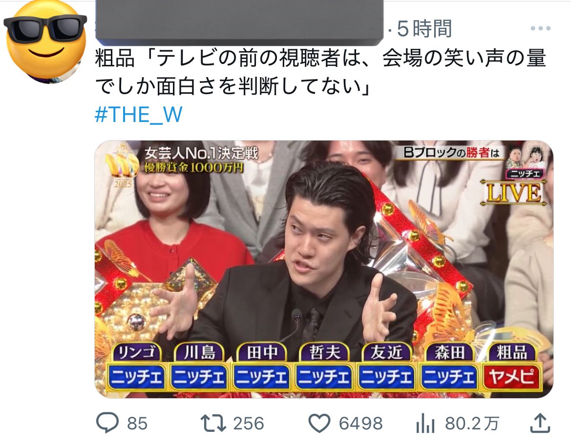 柊柊のチャンネル🐈 (@hiiragi613) / Posts / X