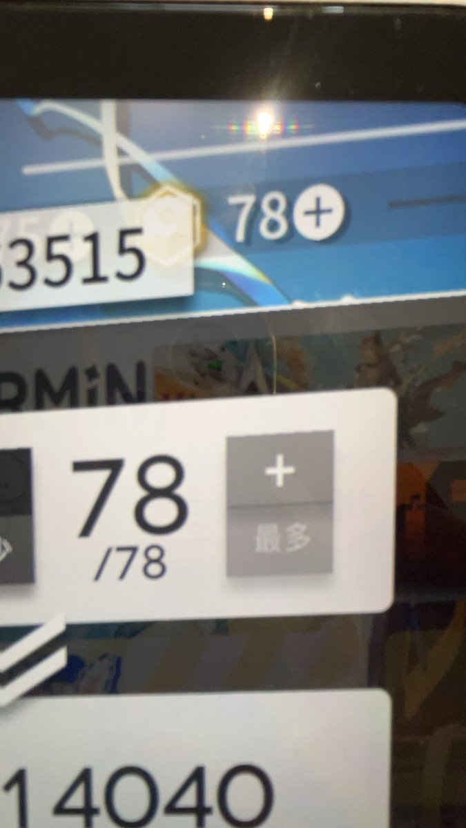 nagase000000's tweet photo. 粥p彻底完蛋了 https://t.co/YbpQiieHFx
