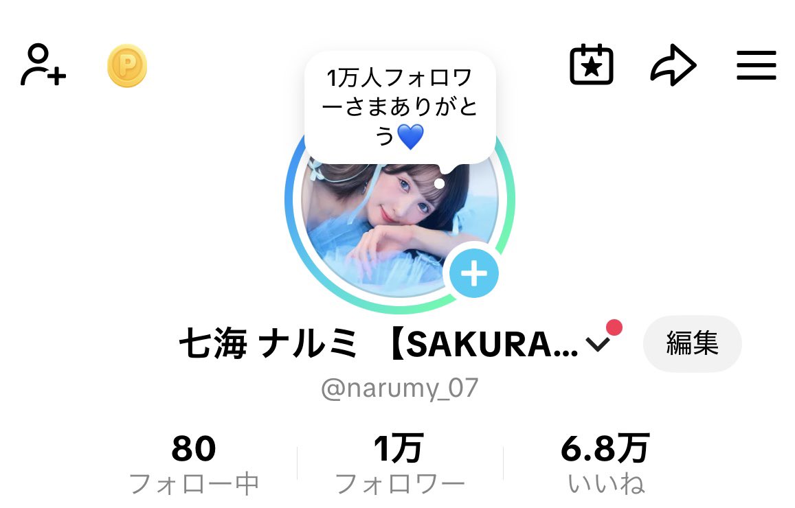 mi❤︎さま専用ページ♡ 1万人フォロワーさまありがとう💙⟡.* ここで出会えたすべてが宝物