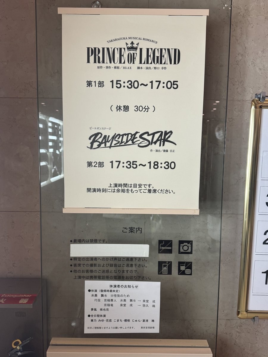 Miku (@mikuswn) / Posts / X