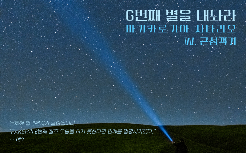 우아방 총사령관 미송 tweet media