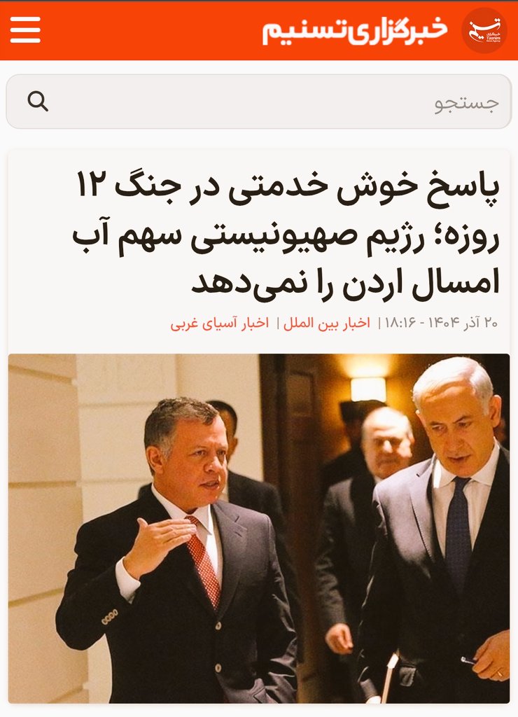 امیرعباس نصر tweet media