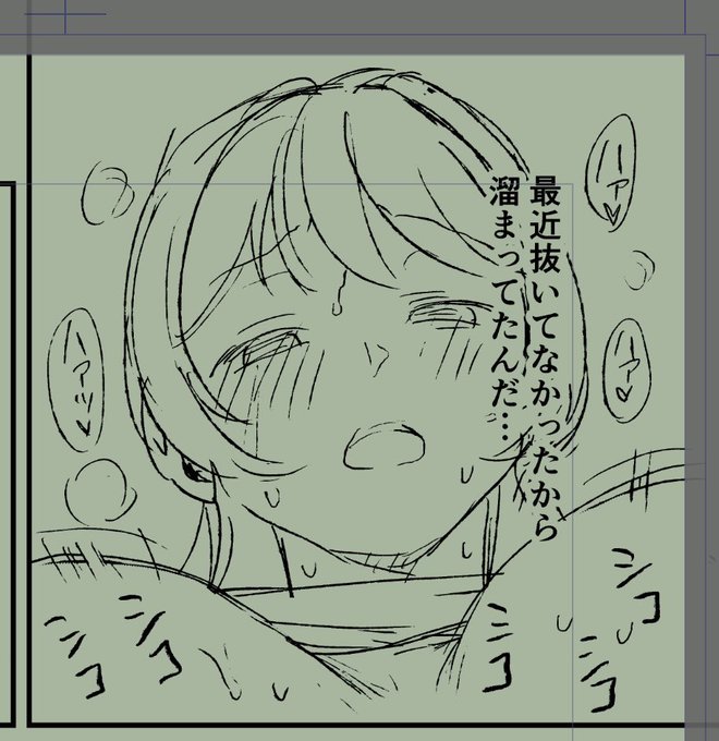 いらっしゃいませ 冬コミおねショ夕のネーム本ですか? ふたなりおねえさんの勃起バレ悔しオナニーもあり大変お得かと思います