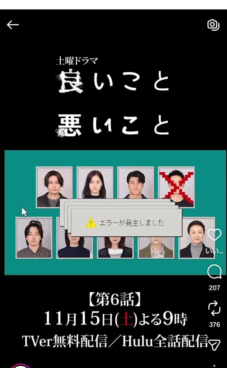 モグモグ (@mogmogugo) / Posts / X