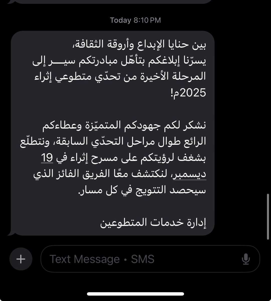 سَــيْر tweet media