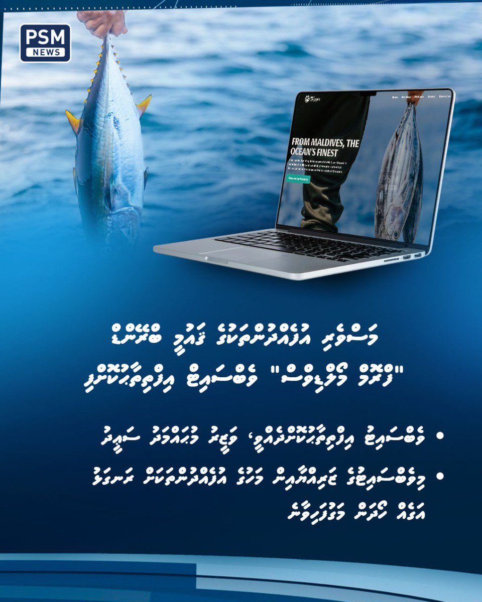 PSM News tweet media