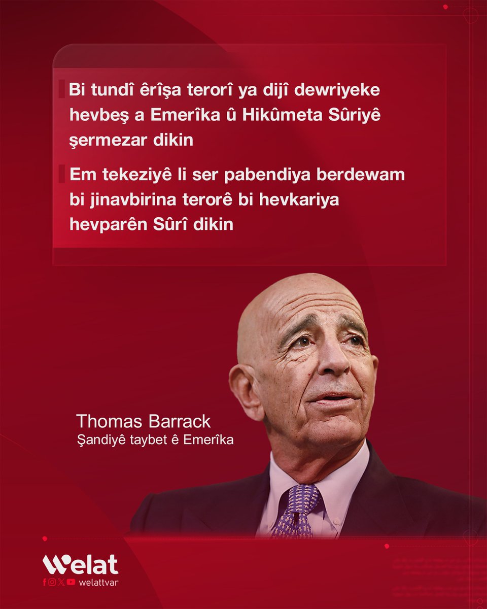 WelattvKu's tweet photo. Thomas Barrack Şandiyê taybet ê Emerîka:
📌Bi tundî êrîşa terorî ya dijî dewriyeke hevbeş a Emerîka û Hikûmeta Sûriyê şermezar dikin
📌Em tekeziyê li ser pabendiya berdewam bi jinavbirina terorê bi hevkariya hevparên Sûrî dikin
#Thomas_Barrack
#Tedmur
#Syria
#USA
#تدمر
#WelatTV https://t.co/Ch6rgW5JpU