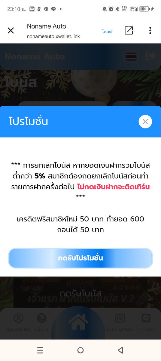BunnyXOfficial_'s tweet photo. #สมาชิกใหม่ ฟรี 50 ฟรี 30
🆔โค้ด:50 👉ฝากก่อน 1 บาท

BP37-Q1IG-FZJ8 ฟรี 50
https://t.co/FLXHdsjHUJ
▔▔▔▔▔▔▔▔
🔽DH1-50 [1 รับ 50]
https://t.co/51x9zpO50O
🔻ฟรี:1/50>MTSLVIP50
https://t.co/yqGbRwXDYl
🔻ฟรี30☞︎︎︎NEWGENAUTO39  
➪https://t.co/O7XnkmgfpW
🔻ฟรี30☞︎︎: MRT168-30-M2-VIP👉1/50>
➪https://t.co/HbnihZOGEo
🔻ฟรี30☞︎︎︎ PLMKOIJN30👉1/50>NAK1-50
 ➪https://t.co/Tr37IbZqYa
🔻ฟรี30: DUDE-NEW-30👉1/50>DDEE789
➪https://t.co/mFgSdpIw16
🔻ฟรี:30> VIPZXCVBN30👉1/50>369VIPC50
➪https://t.co/zj5RL9hyax
____
#1รับ50สมาชิกใหม่ #เครดิตฟรี