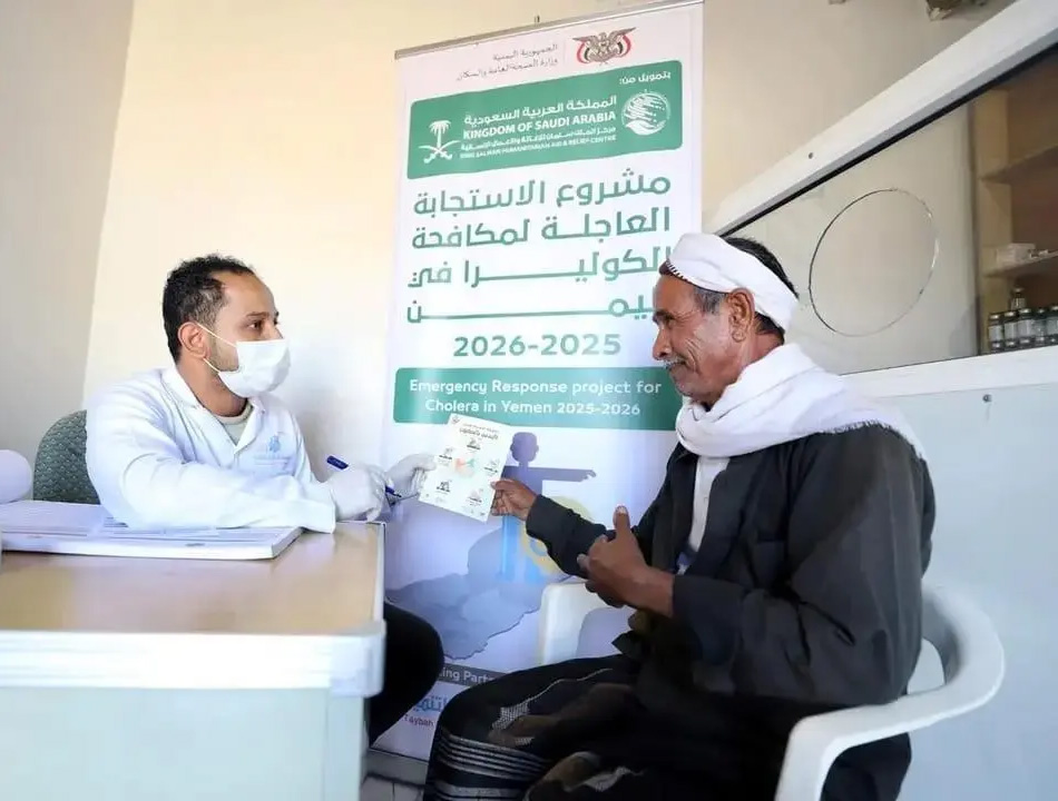 مشروع الاستجابة العاجلة لمكافحة الكوليرا في اليمن يقدم خدماته لـ(7,815) فردًا #مركز_الملك_سلمان_للإغاثة 