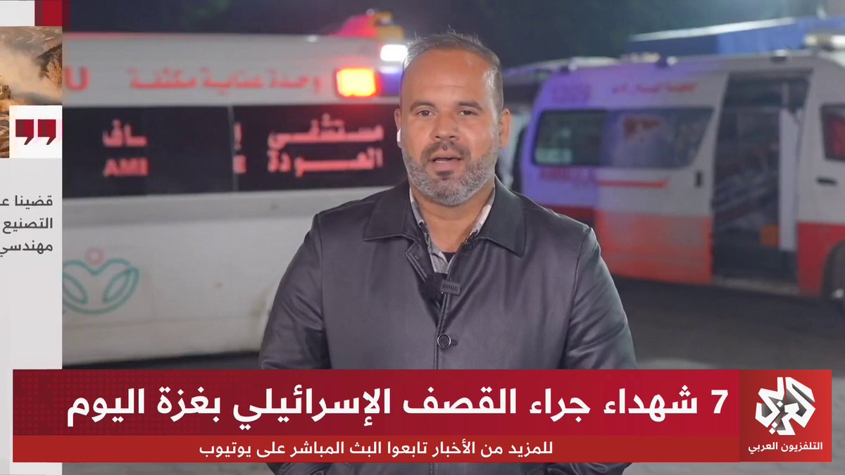 7 شهداء جراء القصف الإسرائيلي في غزة.. ما تفاصيل استهداف القيادي في القسام رائد سعد؟ 