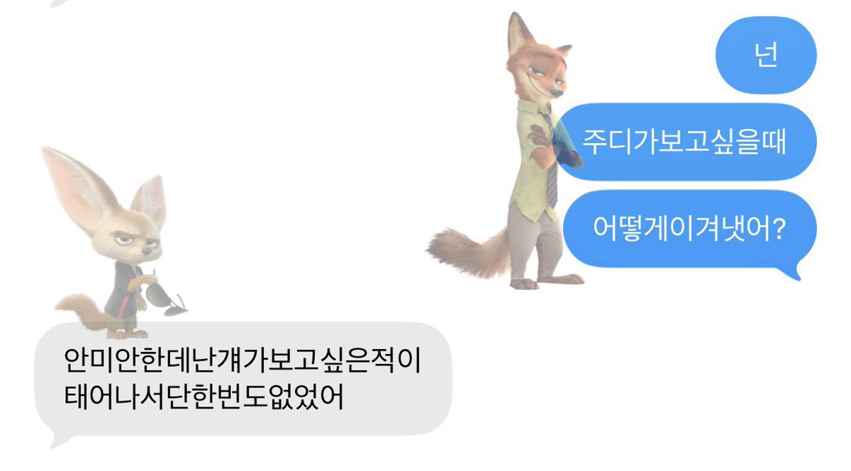 이브 tweet media