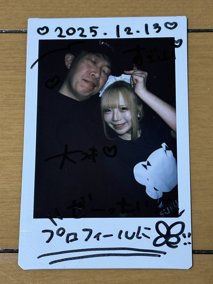 めいちゃん ブロマイド 髪色変わってやっと会えたよ、めいちゃん😘💚 プロフの🍀あったのは気