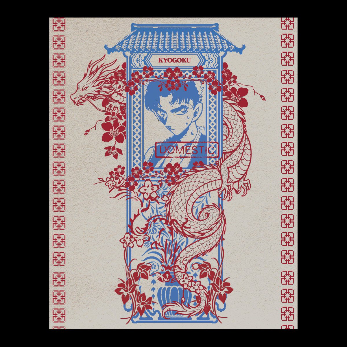 MAKOTO, 京極. tweet media