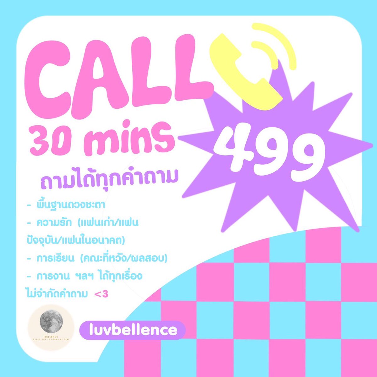 luvbellence's tweet photo. #TGAT https://t.co/DNlKBr72MJ