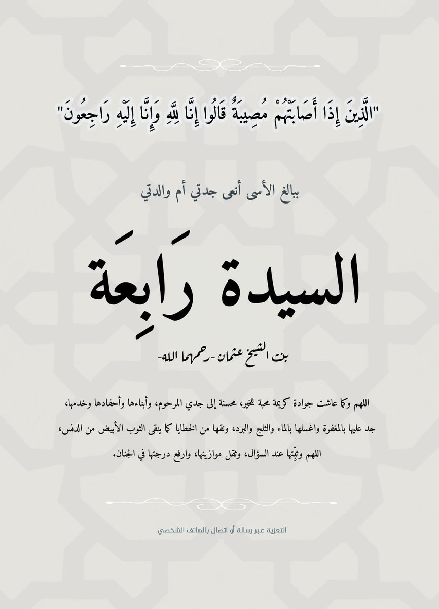 حليمة | مؤلفة 🍀 (@halima8moh) on Twitter photo 
