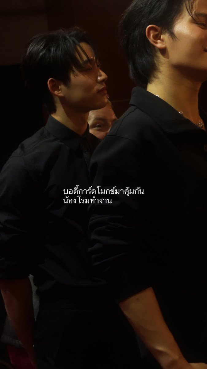 Williamjkp1 @EstRvp 13/12/2025 - 20 WILLIAMEST ROME 1ST MEET