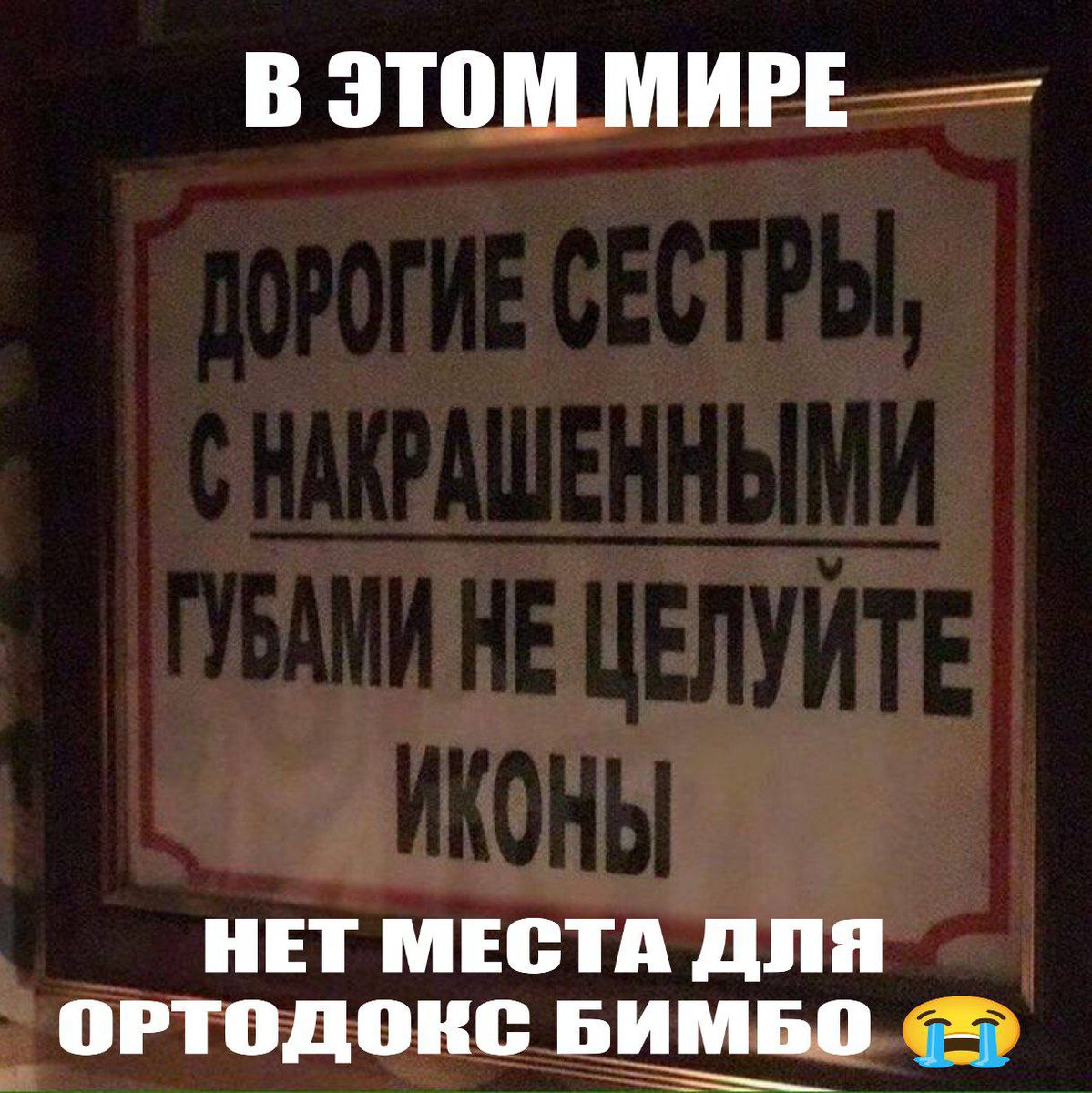 Duszniła Aniki tweet media