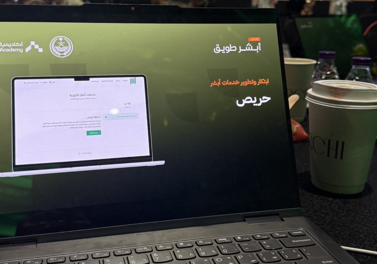 تجربة ثرية وفريق يشرف 🤍
شكراً لكل من كان جزء من الرحلة🌷

#هاكاثون_أبشر_طويق