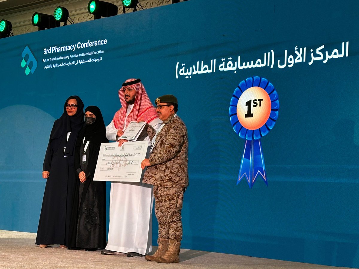 UQU Pharmacy كلية الصيدلة tweet media