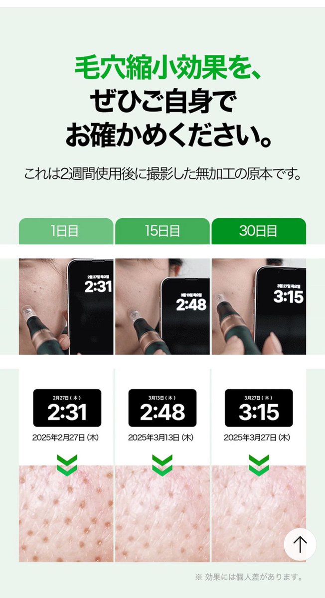 ディバショット 美容器 毛穴ケアデバイス 韓国 VUDE ディバショット／MTSホームケア／毛穴ケアデバイス 毛穴ケア