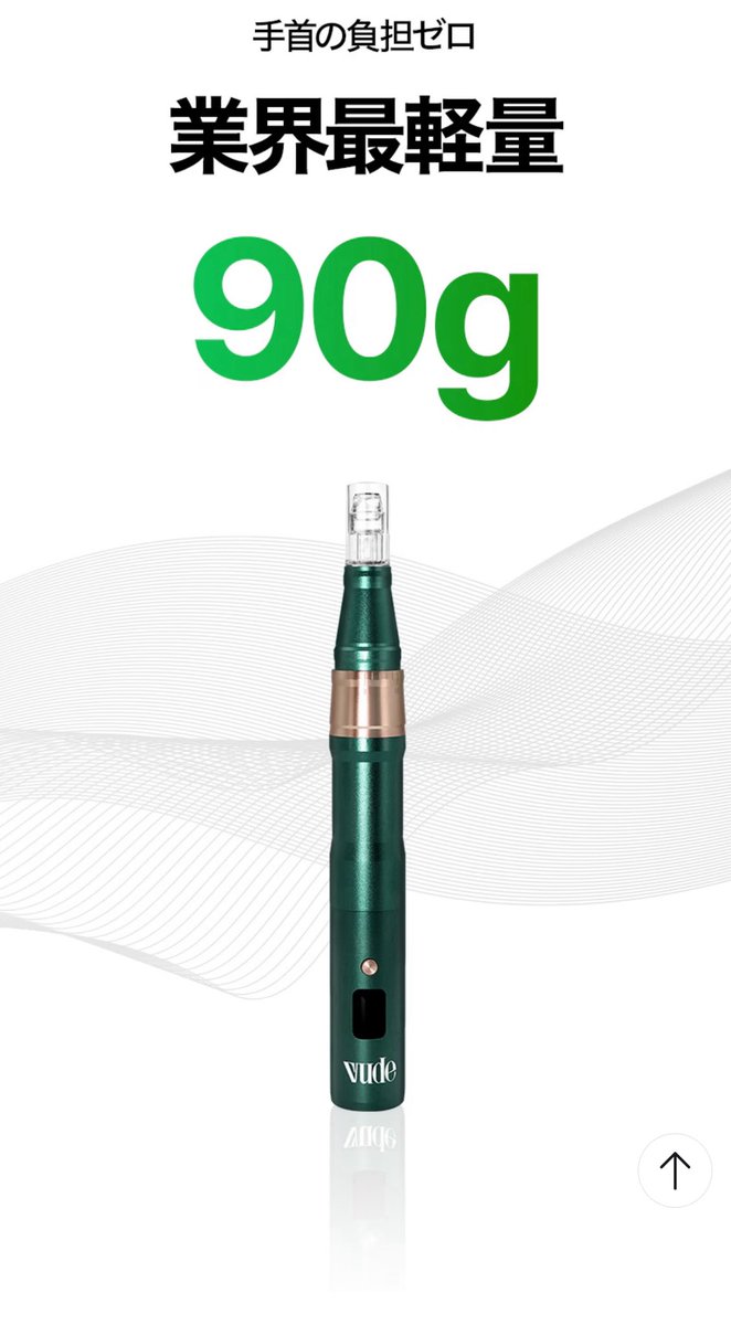 VUDE ディバショット／MTSホームケア／毛穴ケアデバイス 毛穴ケア