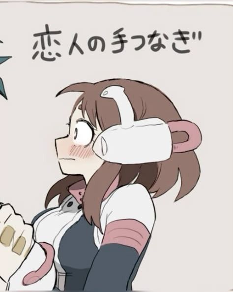 Izuku and Ochaco so cute ❤️