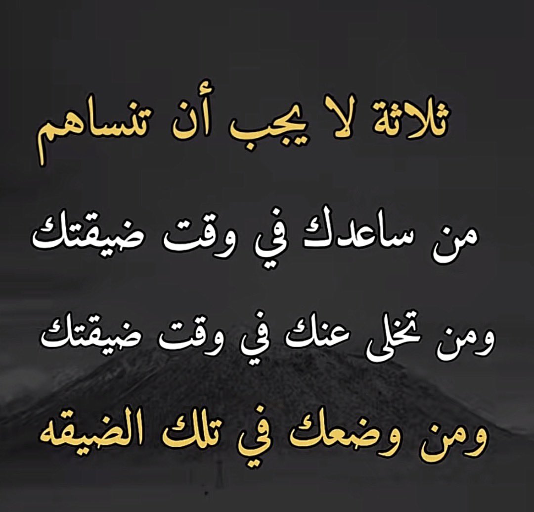 فهد النوفلي (@fahad7804) on Twitter photo 