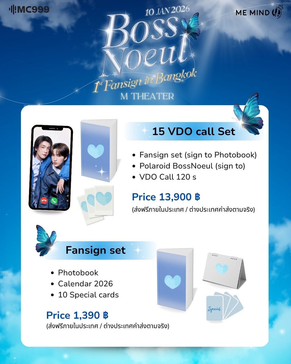 BOSSNOEULグッズ 専用出品 BOSSNOEULグッズ 専用出品 BOSSNOEULグッズ 専用出品 BOSSNOEUL