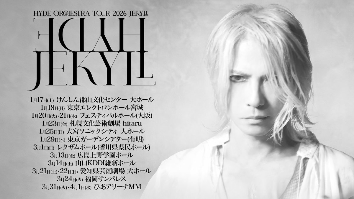 STAFF] オーケストラツアー「HYDE Orchestra Tour 2026 JEKYLL」の