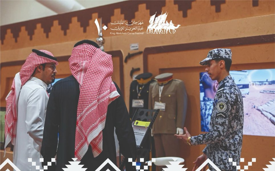 كلية الملك فهد في "واحة الأمن" 9 عقود من التعليم والتأهيل والتدريب #السعودية 