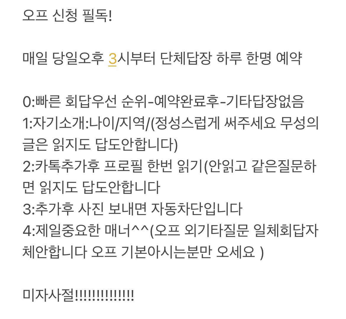 센세off tweet media