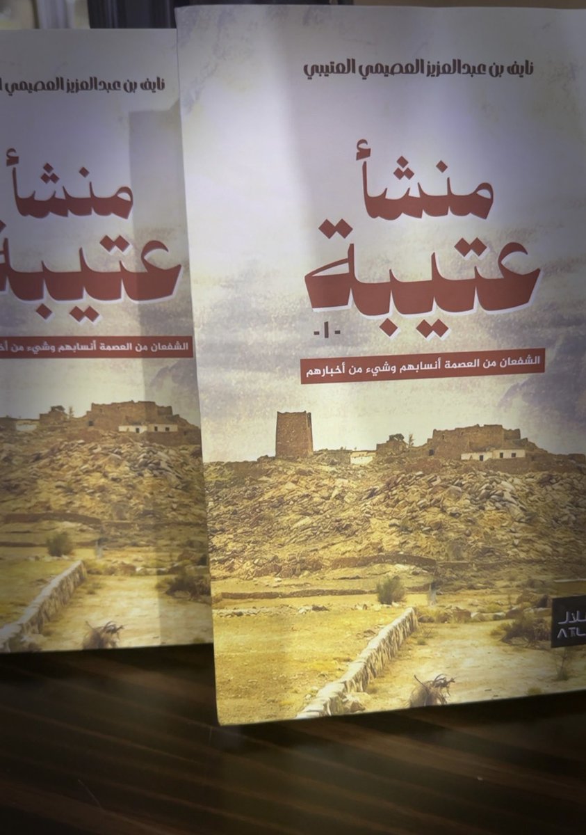 خولة tweet media