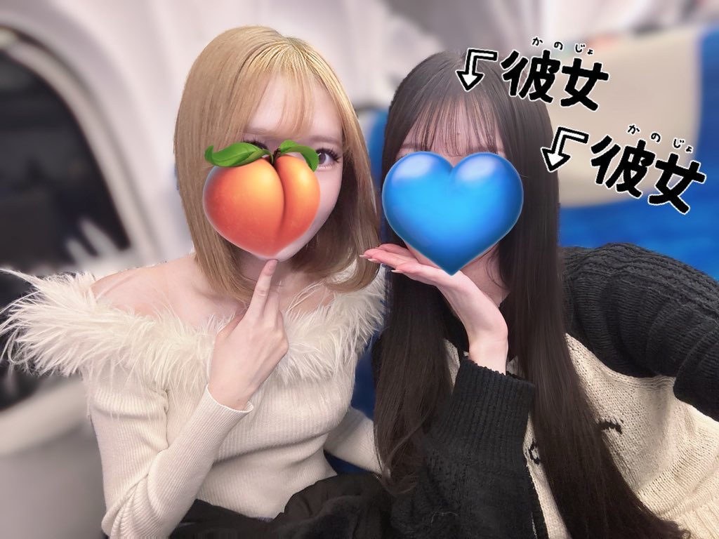 hatsu_ne_m's tweet image. 今日は大好きで仲良しのお姉さんに会いにお店お邪魔してきましたよ💞

明日からはつねは引き続きひっそり、ぬくぬく密着エステの人です🙋‍♀️

16-2で出勤出してます♡
リクエストあれば予約伸ばしたり早めたりも出来るかも‼️しれないので1度お問い合わせください♡