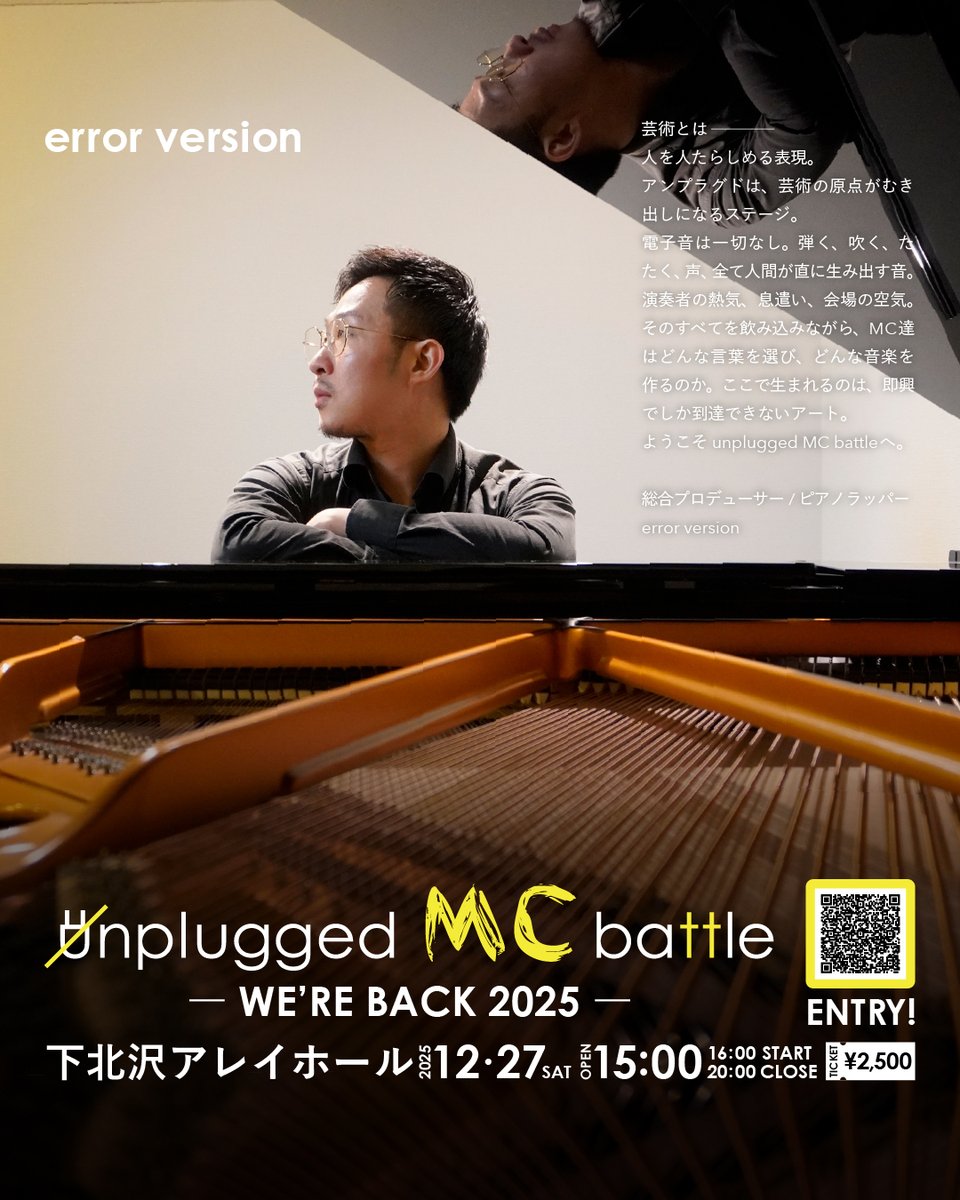 unplugged MC battle/live tweet media