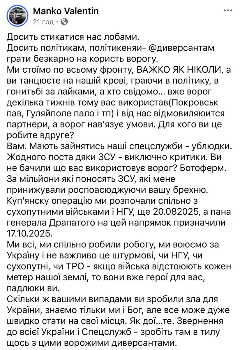 Симороз Олег Олександрович tweet media