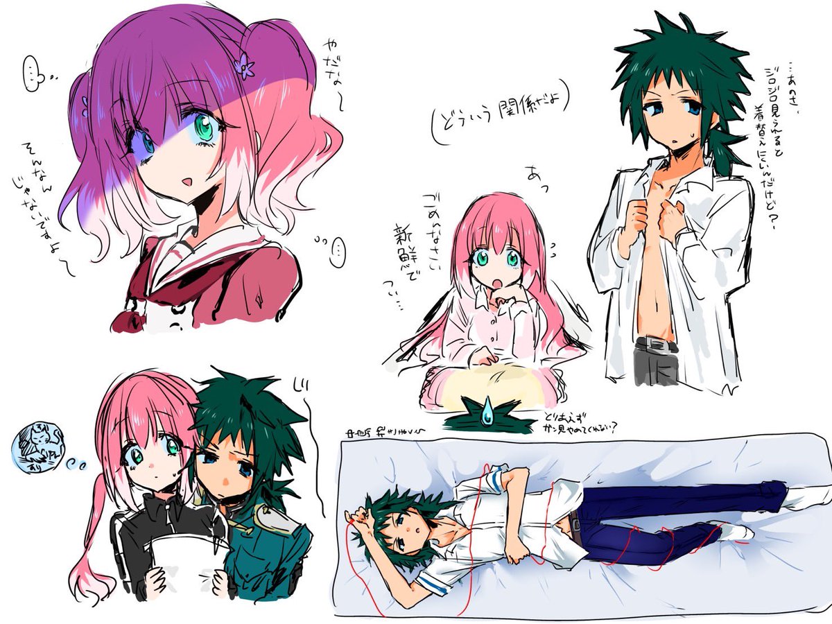 gusucapi2's tweet image. #ナオナナ