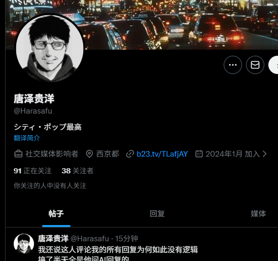 quin910's tweet photo. 总有几个不像人的东西，喜欢偷换概念，在评论区里也不敢明确的表达自己铭记国耻，转移话题，攻击个人，其心可诛 https://t.co/g1CPi4DgfV