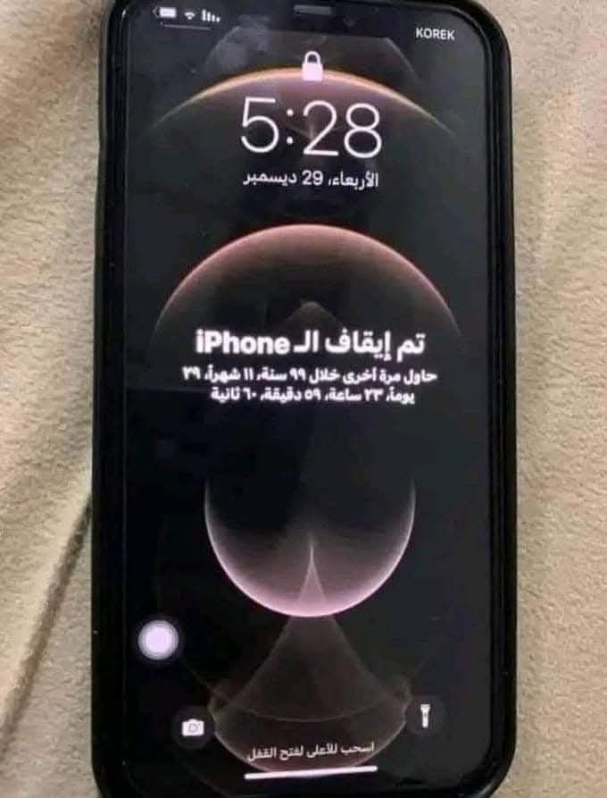 🛑 عاجل : إنتبه إذا ضيعت رمز الدخول بالـ iPhone وتقفل عليك انتبه تخسر فلوسك وتدفع لمحل يفتحه لك ..  

شركة Apple وضحت كيف تفك قفل الجوال بكل بساطة واضافوا الشرح بالعربي  بتركلكم الرابط أسفل التغريدة 👇

لو مرت عليك فضلها قد تحتاجها 🤍