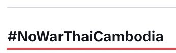 immvvry's tweet photo. เธรด (Threads) นี้ 

: จะรวบรวมเสียงสะท้อนจากคนในพื้นที่ #ชายแดนไทยกัมพูชา บางส่วน ที่เขาต้องการหยุด และไม่ต้องการสงคราม ❗️[ขออนุญาตทุกข้อความด้วยนะคะ] 🙏🏻 

สามารถโควทหรือรีพลายเพิ่มเติมได้นะคะ
#NoWarThaiCambodia https://t.co/CHuMmiIzWF
