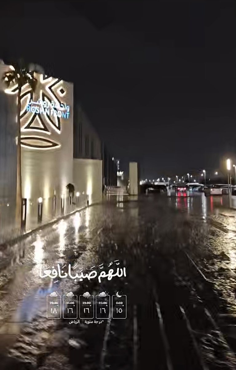 جهاد الغامدي 🇸🇦 tweet media